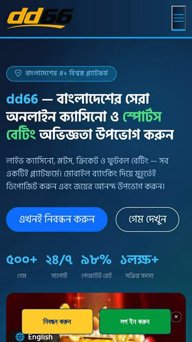 Screenshot of dd66.vin