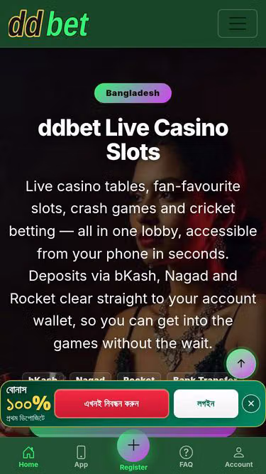Screenshot of ddbet.best