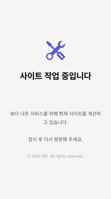 Screenshot of ddi.co.kr