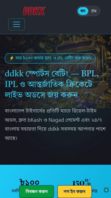 Screenshot of ddkk.cam