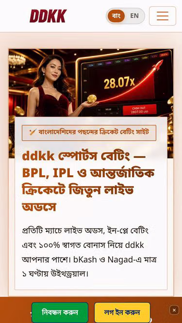 Screenshot of ddkk.mom