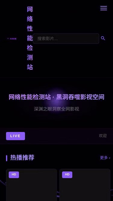 Screenshot of ddos.fit