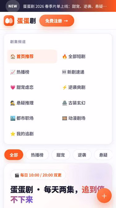 Screenshot of dds.hi.cn