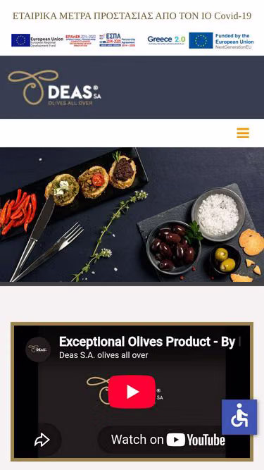 Screenshot of deas.gr