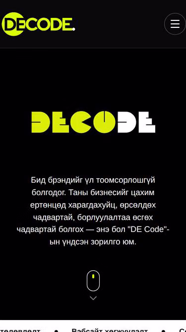 Screenshot of decode.mn