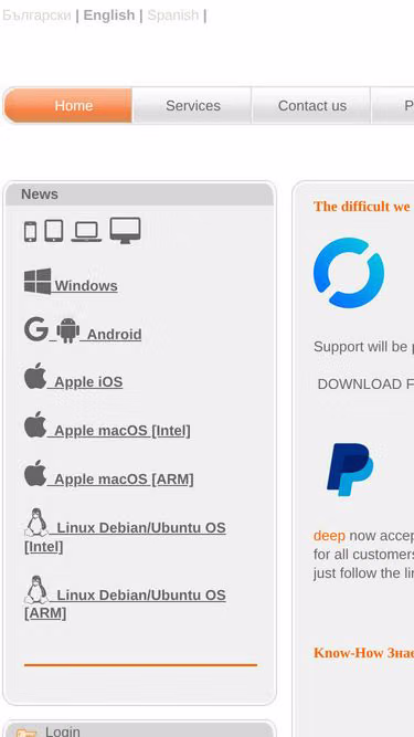 Screenshot of deep.bg