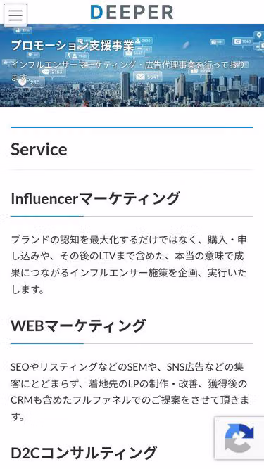 Screenshot of deeper.tokyo