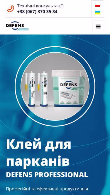 Screenshot of defens.com.ua