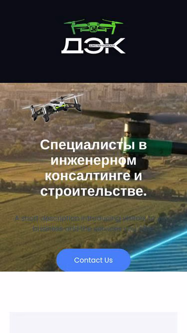 Screenshot of dek.kg