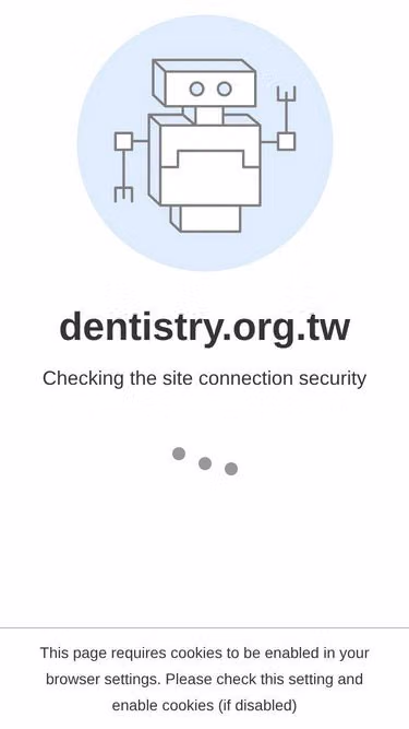 Screenshot of dentistry.org.tw