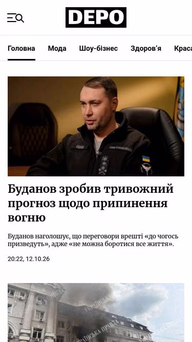 Screenshot of depo.news