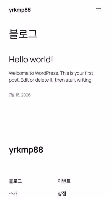 Screenshot of depro.co.kr