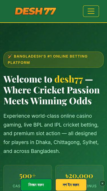 Screenshot of desh77.biz