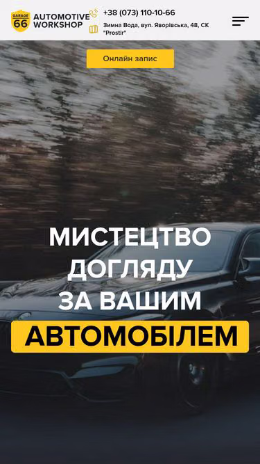 Screenshot of detailing.lviv.ua