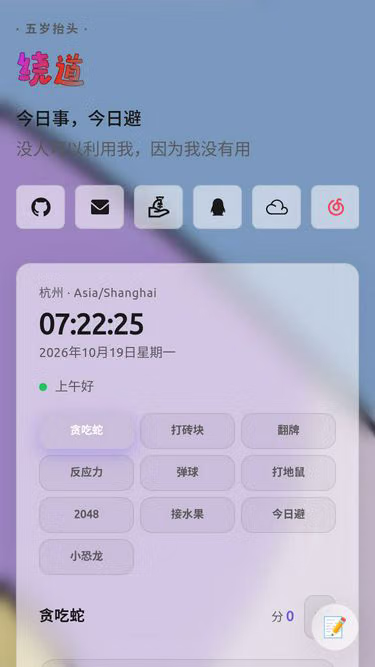 Screenshot of detour.top