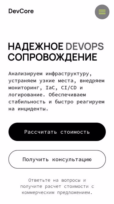 Screenshot of devcore.team