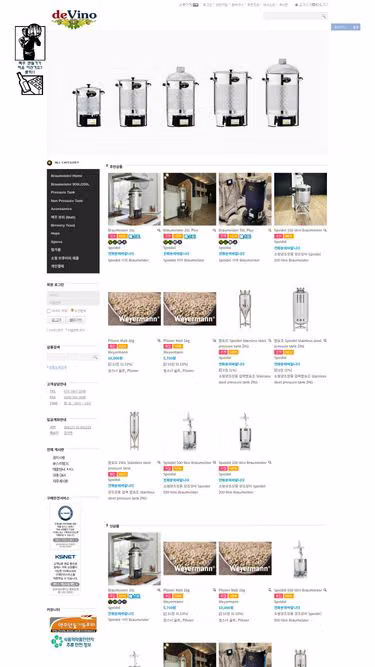 Screenshot of devino.co.kr