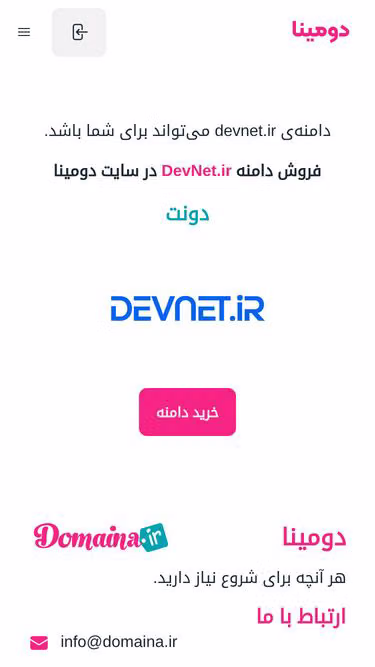 Screenshot of devnet.ir