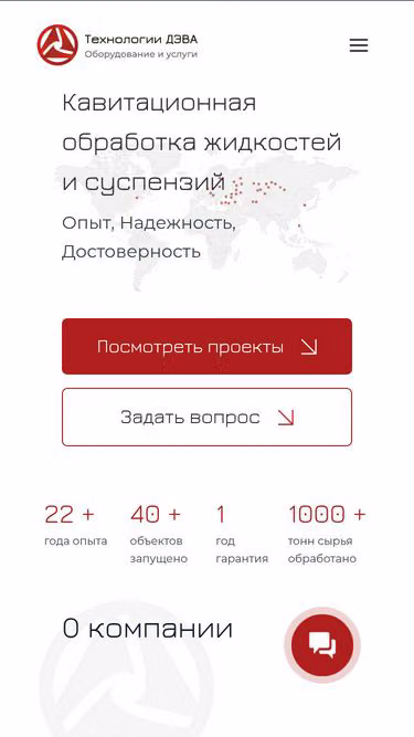 Screenshot of dewa.ru