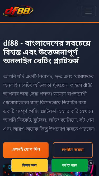 Screenshot of df88.plus