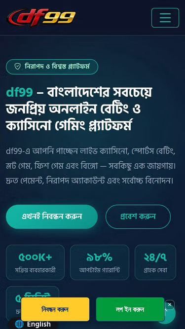 Screenshot of df99.run