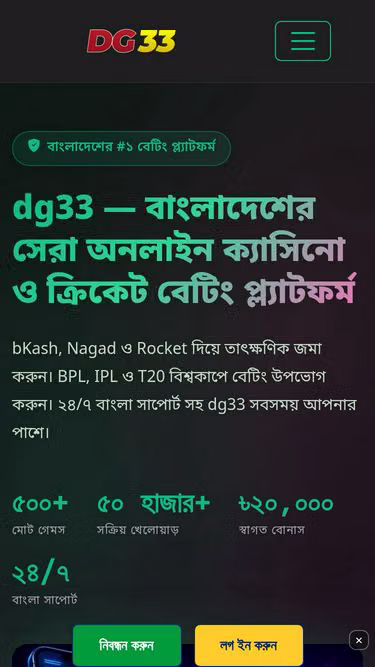 Screenshot of dg33.tech