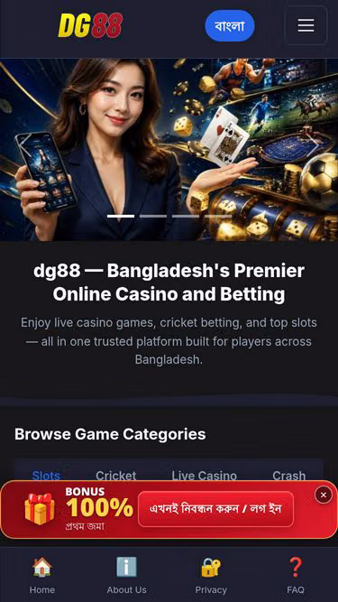 Screenshot of dg88.buzz