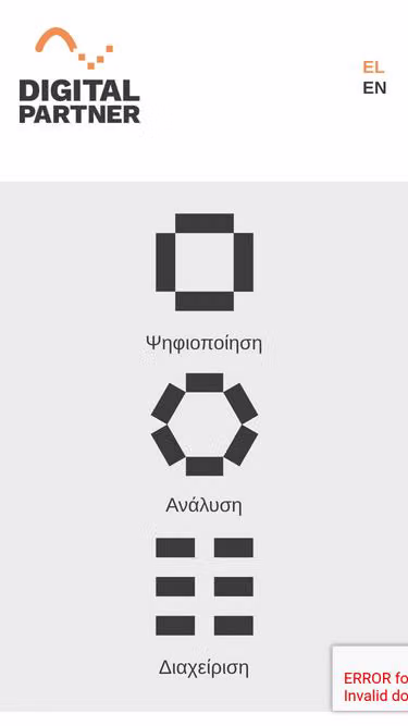 Screenshot of dgp.gr