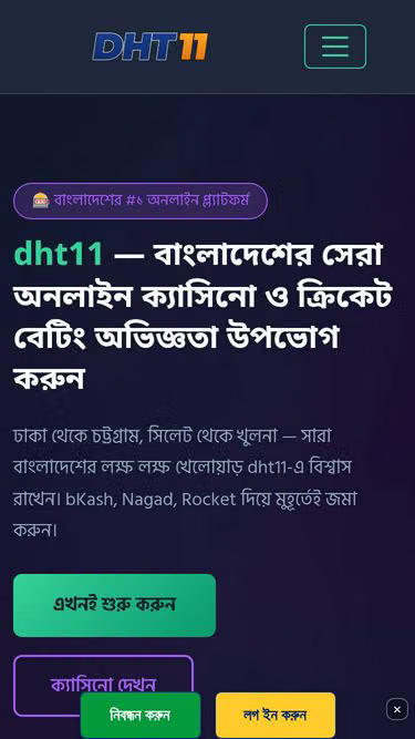 Screenshot of dht11.app