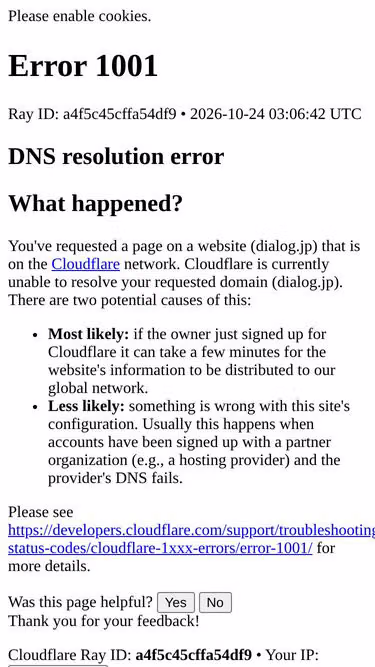 Screenshot of dialog.jp
