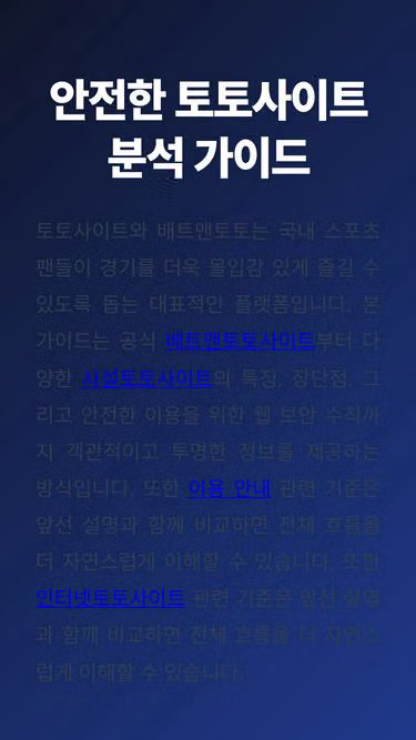 Screenshot of dictation.store