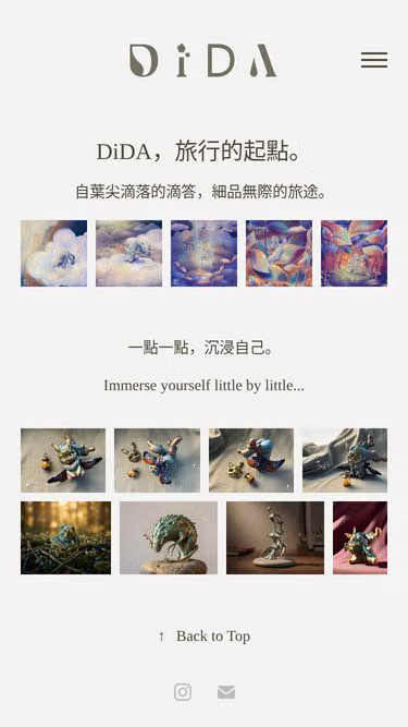 Screenshot of dida.tw