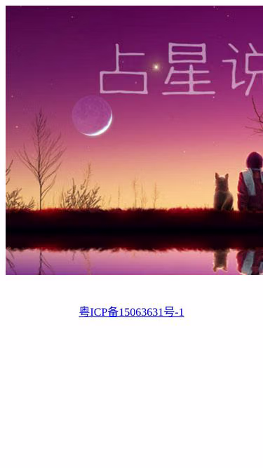 Screenshot of diga.cn