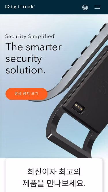 Screenshot of digilock.co.kr