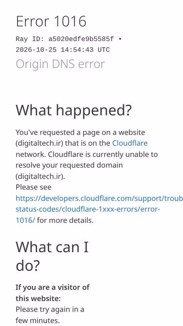 Screenshot of digitaltech.ir