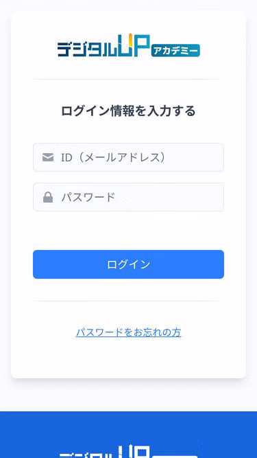 Screenshot of digitalup.jp