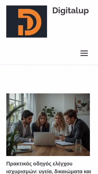 Screenshot of digitalup.onl