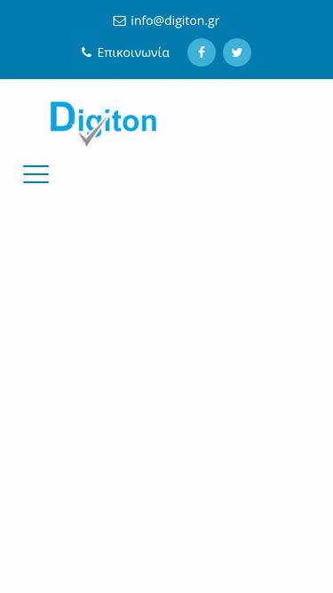 Screenshot of digiton.gr