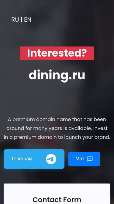 Screenshot of dining.ru