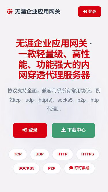 Screenshot of dios.wang