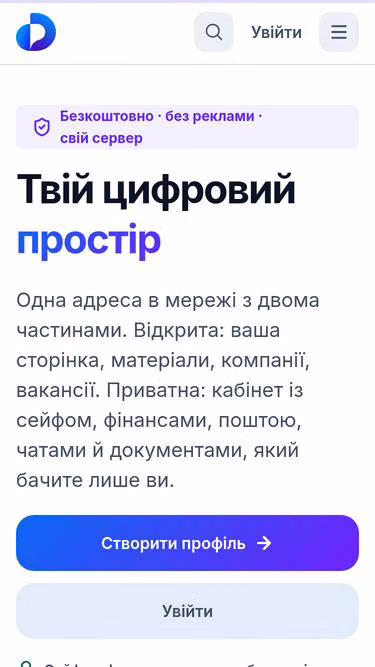 Screenshot of diox.me
