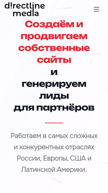 Screenshot of directline.media