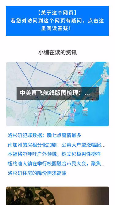 Screenshot of dit.cn