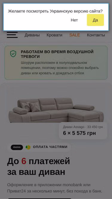 Screenshot of divan.plus