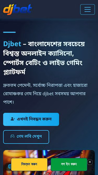 Screenshot of djbet.onl