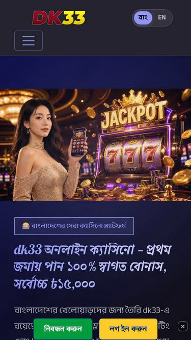 Screenshot of dk33.mom