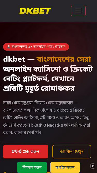 Screenshot of dkbet.app