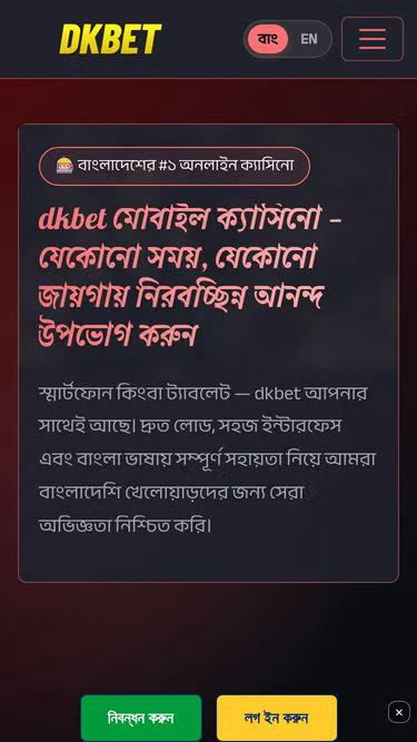 Screenshot of dkbet.lat