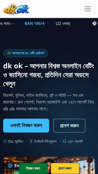 Screenshot of dkok.world