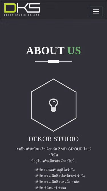 Screenshot of dks.co.th